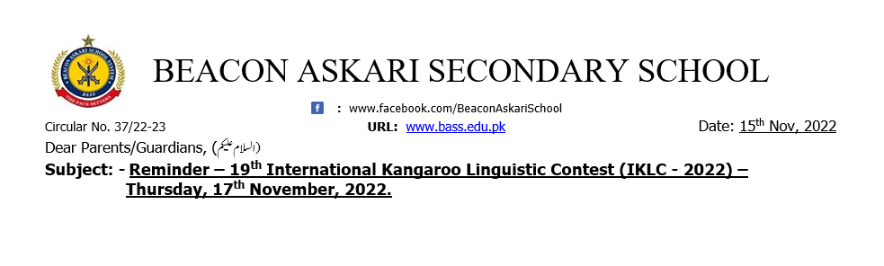 Reminder – 19th International Kangaroo Linguistic Contest (IKLC – 2022) –   Thursday, 17th November, 2022.